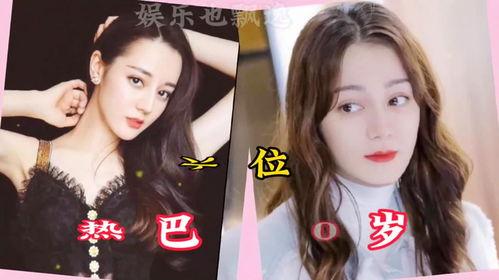 叠字女星爆料视频大全集,揭秘娱乐圈幕后风云